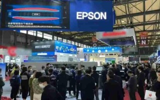 重磅首发！爱普生携新品SurePressL-5034闪耀2025亚洲国际标签展！
