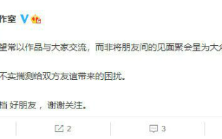 杨玏毛晓彤cp崩了？杨玏被传和王玉雯逛超市 疑似恋情曝光