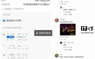 兰州地铁回应“300 万天价次卡”：网络卡顿引起系统重复换算金额