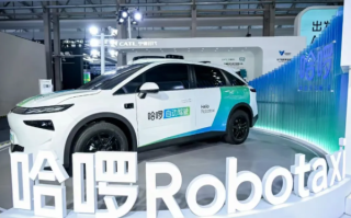 哈啰发布首款Robotaxi 配8颗雷达 计划两年部署超5万辆