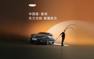 中国京剧IP以国粹文化赋能品牌价值，助力吉利中国星全线焕新升级