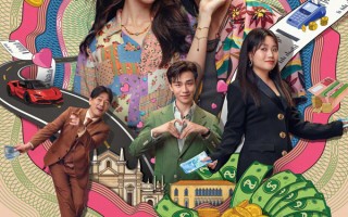 金晨孙阳主演爱情喜剧《骗骗喜欢你》剧情解析 《骗骗喜欢你》结局是什么？