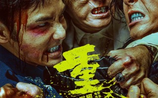 《重生》票房破4亿《抓娃娃》破33亿 《野孩子》正式上映