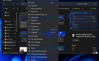微软确认 Windows 11 右键菜单的 AI 功能可彻底关闭
