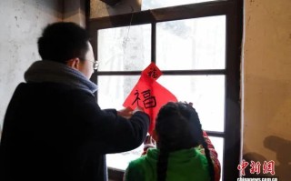 春节贴“福”字，应该正着贴还是倒着贴？