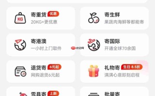 鸿蒙独家快递服务体验！京东快递接入鸿蒙元服务，收发快递更便捷