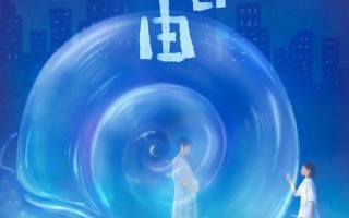 电影《小自由》官宣开机 贾静雯张雪迎演绎“蜗牛壳”里的母女战争