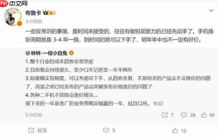 别等618降价了！手机成本暴涨：已发布产品也要涨价