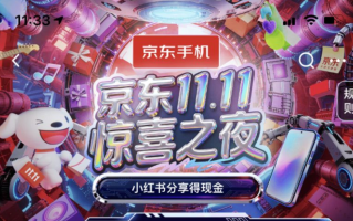 京东双十一东方卫视惊喜之夜主持阵容公布2025(官宣）,