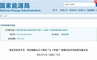 王子新材斩获“人造太阳”近8000万核心订单