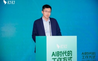 雅戈尔、东方电缆、永新光学……这些宁波企业AI含量很高