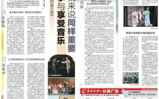 成为父亲后首推全新专辑《郎朗的迪士尼》，郎朗：分享与享受音乐对我来说同样重要