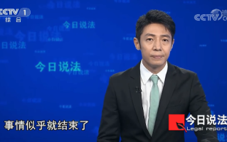 撒贝宁回归主持今日说法 具体几月几日哪一期开始回归
