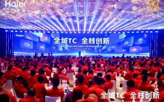 海尔专卖店深化数字转型实现80%统仓ToC