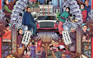 《抓娃娃》西虹市宇宙新篇章 细节彩蛋揭秘情感传承与经典致敬