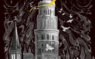 “刻银术”与科幻的语言魔法