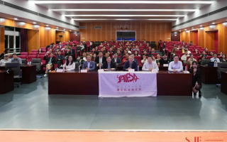 DolphinDB亮相高金人工智能与数字金融论坛，以Al＋实时计算重塑量化金融!,