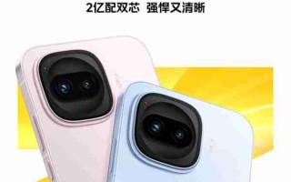 iQOO Z11 Turbo官宣1月15日晚发布 猜猜价格多少？