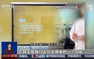 3分钟看100页书 让孩子拥有超强记忆的“脑屏”开发靠谱吗？