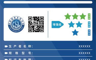 家用网联摄像头要有网络安全标识，国家网信办与工信部公开征求意见