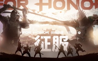 玉龙战毒蛇！ 《荣耀战魂》新赛季“征服”今日上线 全新模式、通行证以及经典复刻活动齐登场！