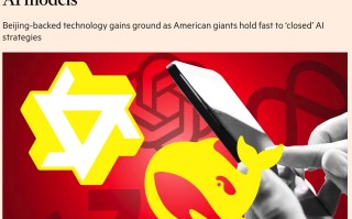 中国“开源 AI 模型”超越美国