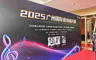 巨幕革命光影进化爱普生家庭影院双旗舰方案亮相广州音响展