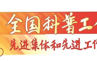 来这里，看科学家如何“拼”卫星