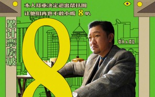 《抓娃娃》累计票房破8亿进入年度前十 《默杀》累计9.66亿