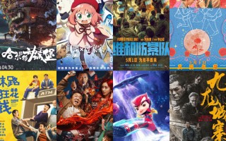 五一档票房！2011-2023年五一档电影票房成绩和前三名电影