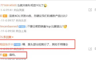 雷军表示小米汽车只与行业头部对比 不理会其他产品