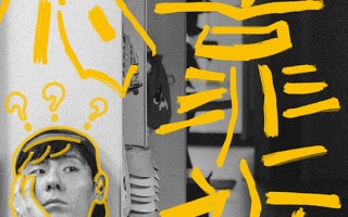 《负负得正》“爱呀唉呀”预告直球式暗恋 朱一龙蒋奇明抢雪糕较劲