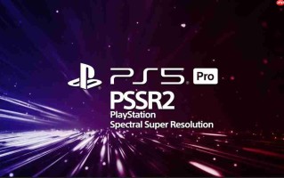 PS5 Pro将于2026年迎来PSSR 2 质量媲美FSR4