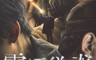 《震耳欲聋》定档国庆！檀健次变身“灰度律师”陷道德困境