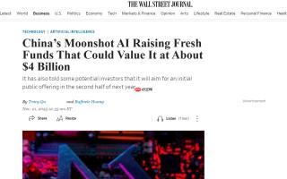 消息称月之暗面计划明年下半年上市，估值或达 40 亿美元