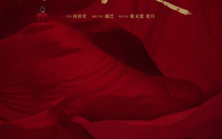 张天爱挑战银幕突破！电影《盲女与花猫》演绎黑暗中的生命微光