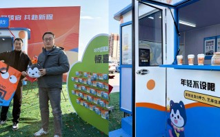 哈��租车携手喜相逢集团打造租车服务“新物种”，十城同步落地联名门店