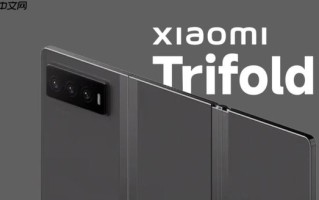 卷土重来？曝小米三折叠屏曾因骁龙8 Gen1过热夭折