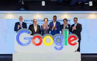 Google士林办公室启用 美国总部外最大海外硬体研发中心