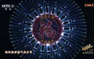 《手到福来》燃爆春晚！问界M9转福手势定格全民新春记忆