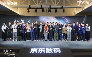 生态摄影趋势品类成交量同比增长超5倍 11.11京东影像大赛驱动品牌增长