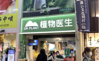 植物医生IPO背后，高山植物文化叙事力的上市支撑效应