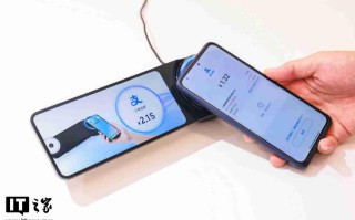 支付宝“碰一下”每日使用次数突破 1 亿