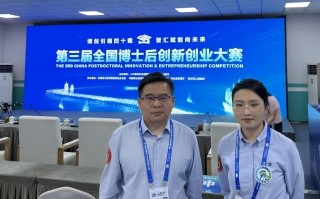 君乐宝博士后团队全国博创赛摘铜 后生元研发攻克发酵乳保质期短板