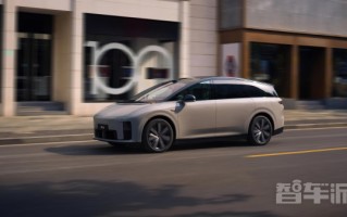 理想：i8和MEGA不共平台、产能独立 不用担心产能挤占