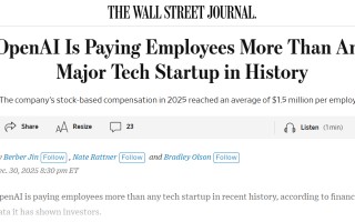 OpenAI 人均股票薪酬达 150 万美元