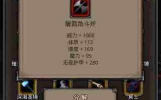 红锤圣庭获取全攻略 后期治疗神器入手指南