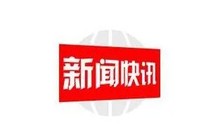 《英雄联盟》除LPL外各大联赛取消奖金