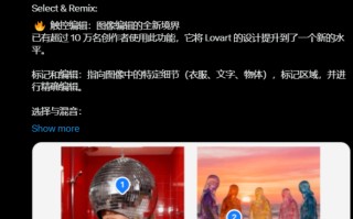Lovart Touch Edit 上线，AI 图像编辑进入“零蒙版”时代