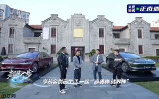 早报：享界12月交付目标破万 折叠iPhone目标达千万